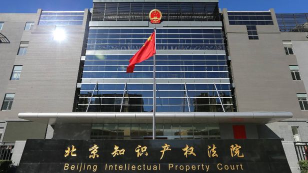 Use of Beijing IP court’s fast-track pilot for simple administrative trademark cases spikes